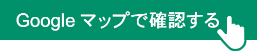  人材派遣とSPエージェンシーの株式会社ファクトをGoodleマップで探す
