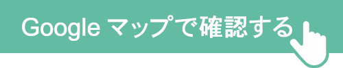  人材派遣とSPエージェンシーの株式会社ファクトをGoodleマップで探す
